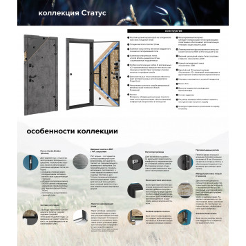 Входная дверь Стальная дверь М652-2